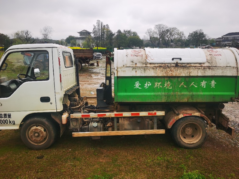 车辆评估