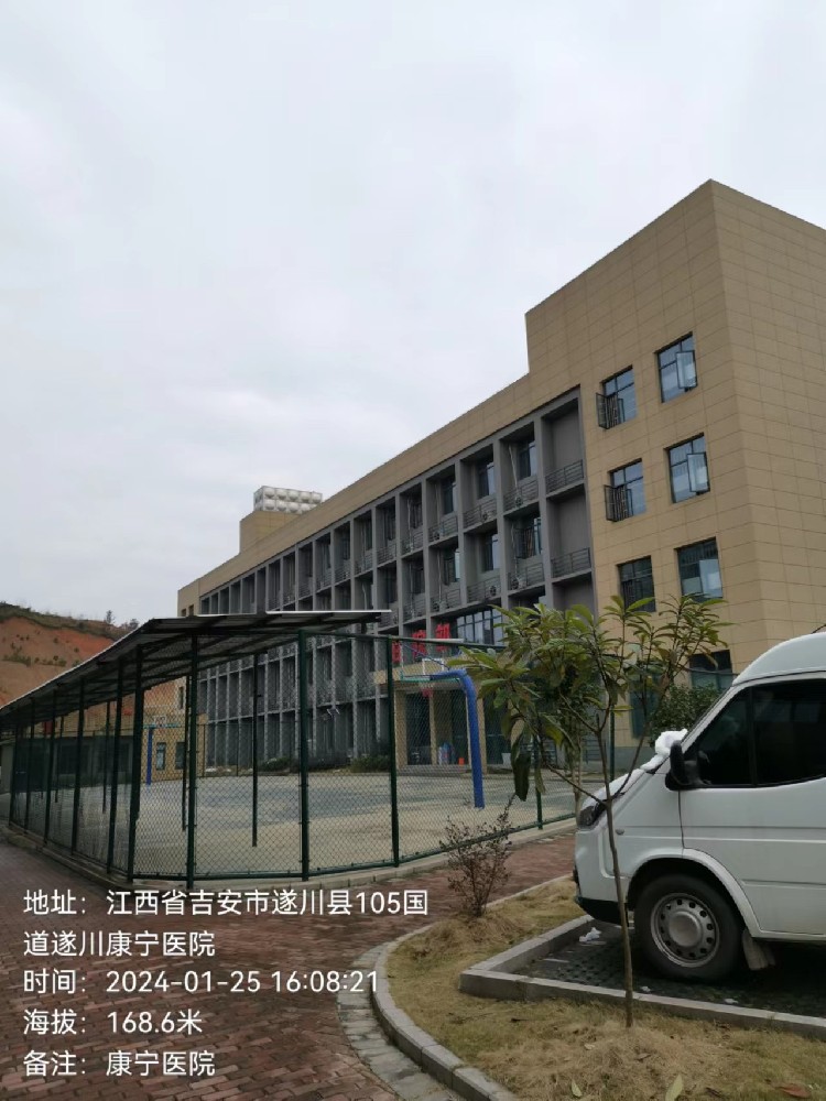 股东全部权益价值资产评估